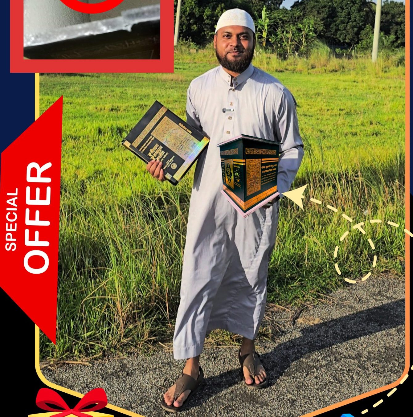 ফাঙ্গাস ছত্রাক মুক্ত Umrah Saving Bank